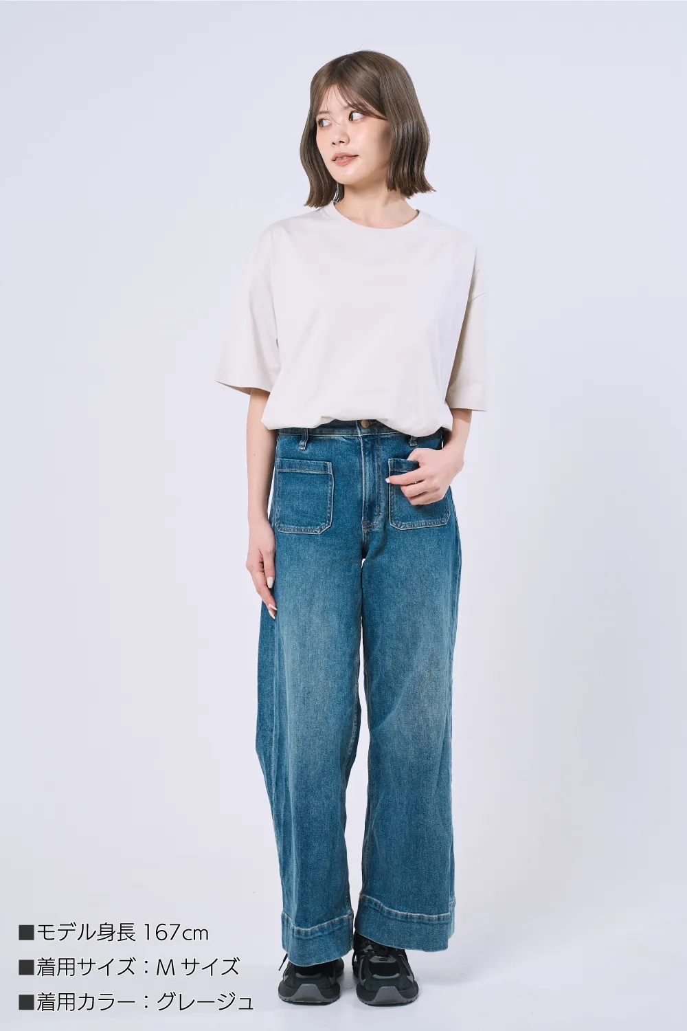 きれいめボックスシルエットTシャツ（6.5オンス）