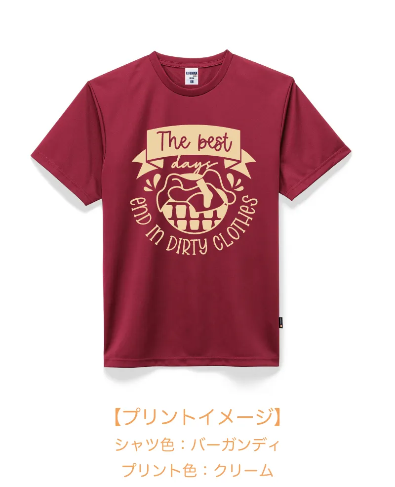 【防臭・防菌】高機能ドライTシャツ