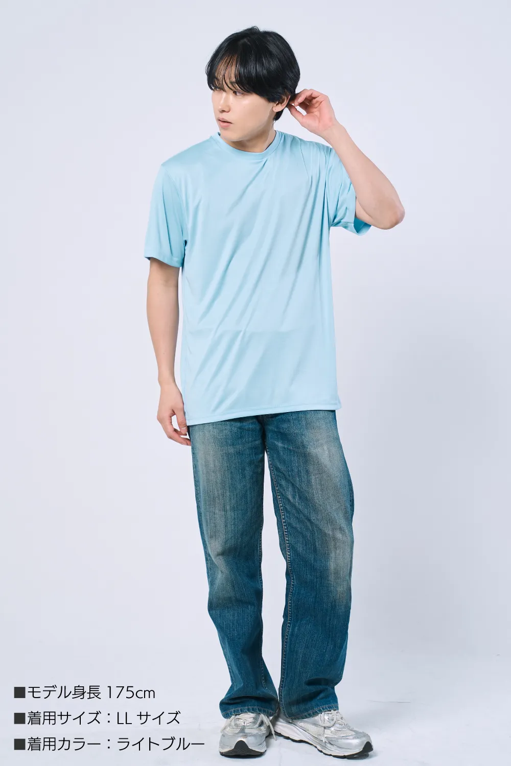 爽やかドライTシャツ