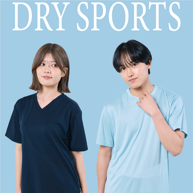 ドライTシャツ